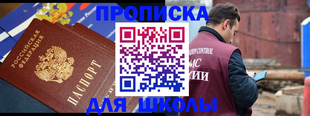 регистрация в Харовске